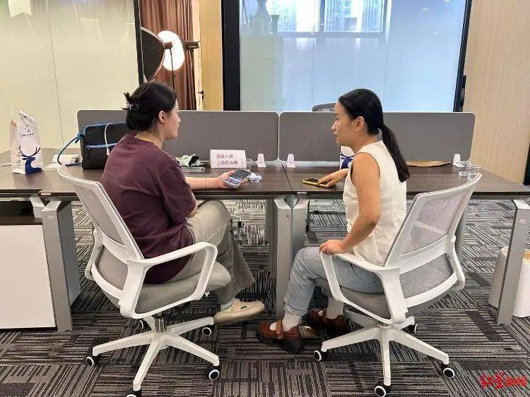 去“假装上班公司”<strong></p>
<p>比特派官网</strong>，是在花钱买什么？