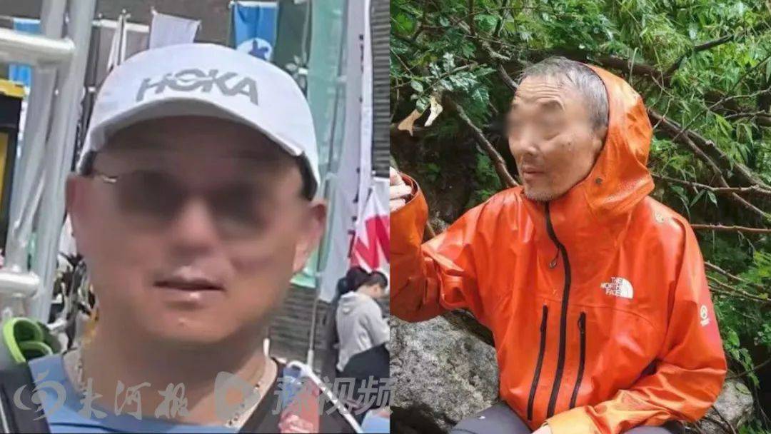 秦岭保护区失联10余天驴友被找到<strong></p>
<p>比特派官网</strong>，失联前后照片曝光：圆脸消失，救援人员称瘦了几十斤