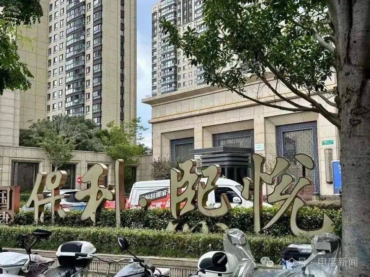 突然涨价4成多!上海这里的居民吐槽:吃相太难看<strong></p>
<p>比特派App</strong>,“根本没有价格优势”