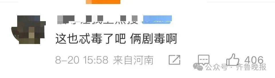 安徽宣城一男子走路玩手机<strong></p>
<p>比特派App</strong>，一脚踩中打架的竹叶青和五步蛇，被俩毒蛇咬3口！医院：暂无生命危险，正在治疗