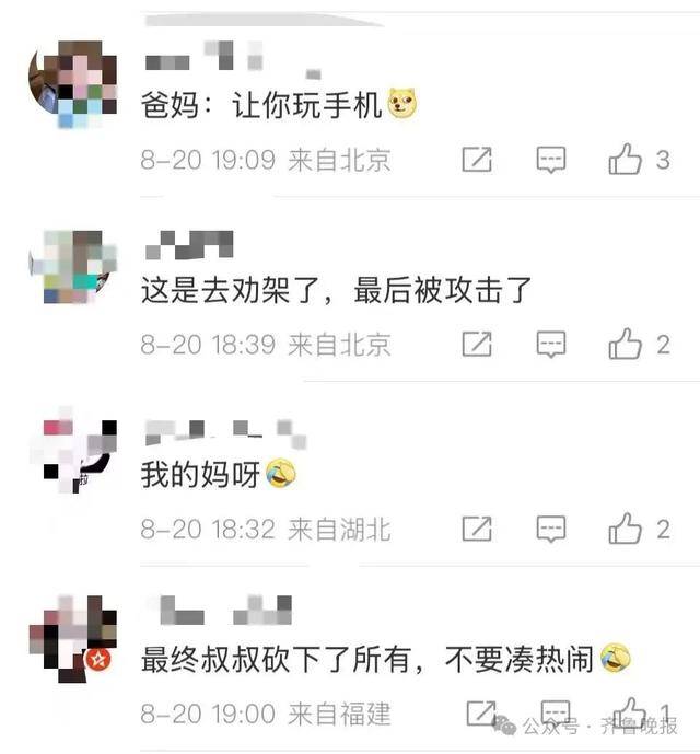 安徽宣城一男子走路玩手机<strong></p>
<p>比特派App</strong>，一脚踩中打架的竹叶青和五步蛇，被俩毒蛇咬3口！医院：暂无生命危险，正在治疗