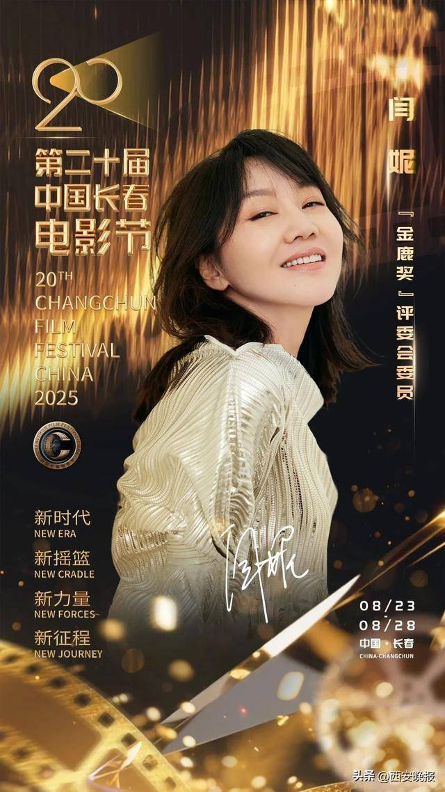 已确认<strong></p>
<p>比特派App</strong>！是知名演员闫妮