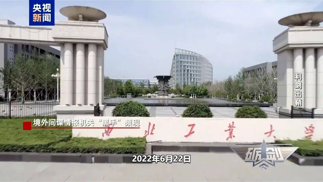 摄像头夜里会自动转向港口<strong></p>
<p>比特派App</strong>？小商铺老板果断向国家安全机关举报