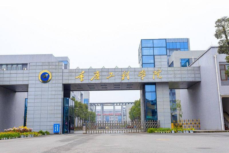 重庆一高校要求新生自选宿舍<strong></p>
<p>比特派身份</strong>，低价宿舍被抢光只能住高价宿舍？校方：提前发了公告