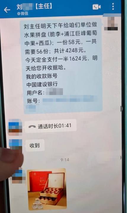 开学前<strong></p>
<p>比特派身份</strong>,杭州女老板接到某中学300盒燕窝大订单,结果差点损失14万元!警方紧急提醒