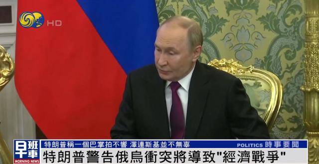 特朗普：<strong></p>
<p>bitpie比特派官网下载</strong>我和泽连斯基关系已经大不一样 我们现在没有给乌克兰送钱