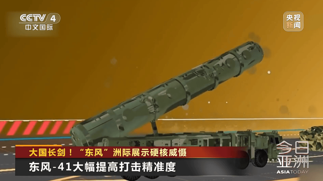 解放军目前对外公布的最先进武器系统之一<strong></p>
<p>比特派怎样使用教程</strong>!央视揭秘