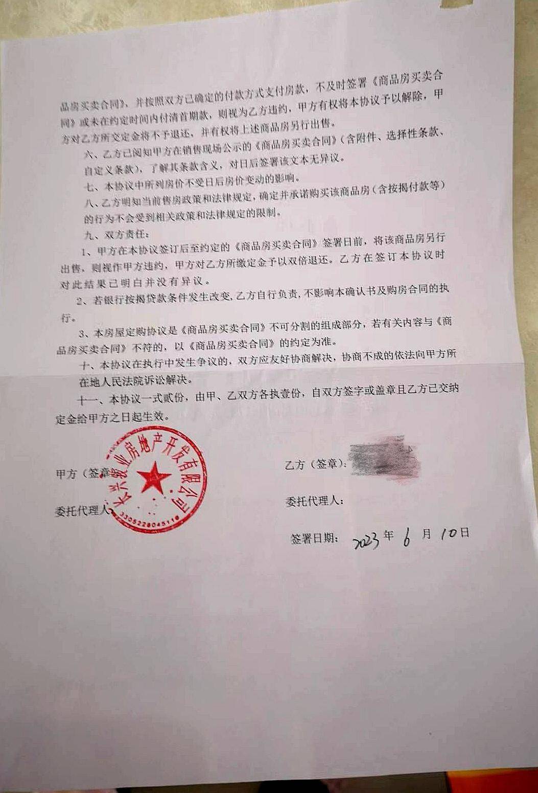 有认知障碍的老人被拉去跨省买房<strong></p>
<p>比特派怎样使用教程</strong>,想退房却遭拒绝,还被开发商起诉