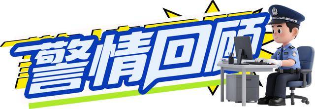 广西男子一口气花38.8万元买了40台手机<strong></p>
<p>比特派怎样使用教程</strong>，民警很快找上门……