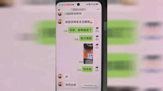 广西男子一口气花38.8万元买了40台手机<strong></p>
<p>比特派怎样使用教程</strong>，民警很快找上门……