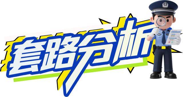 广西男子一口气花38.8万元买了40台手机<strong></p>
<p>比特派怎样使用教程</strong>，民警很快找上门……