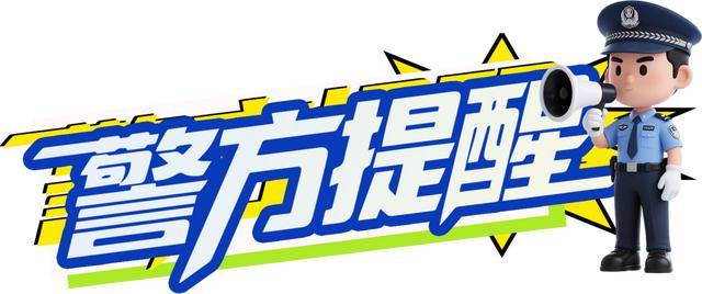 广西男子一口气花38.8万元买了40台手机<strong></p>
<p>比特派怎样使用教程</strong>，民警很快找上门……