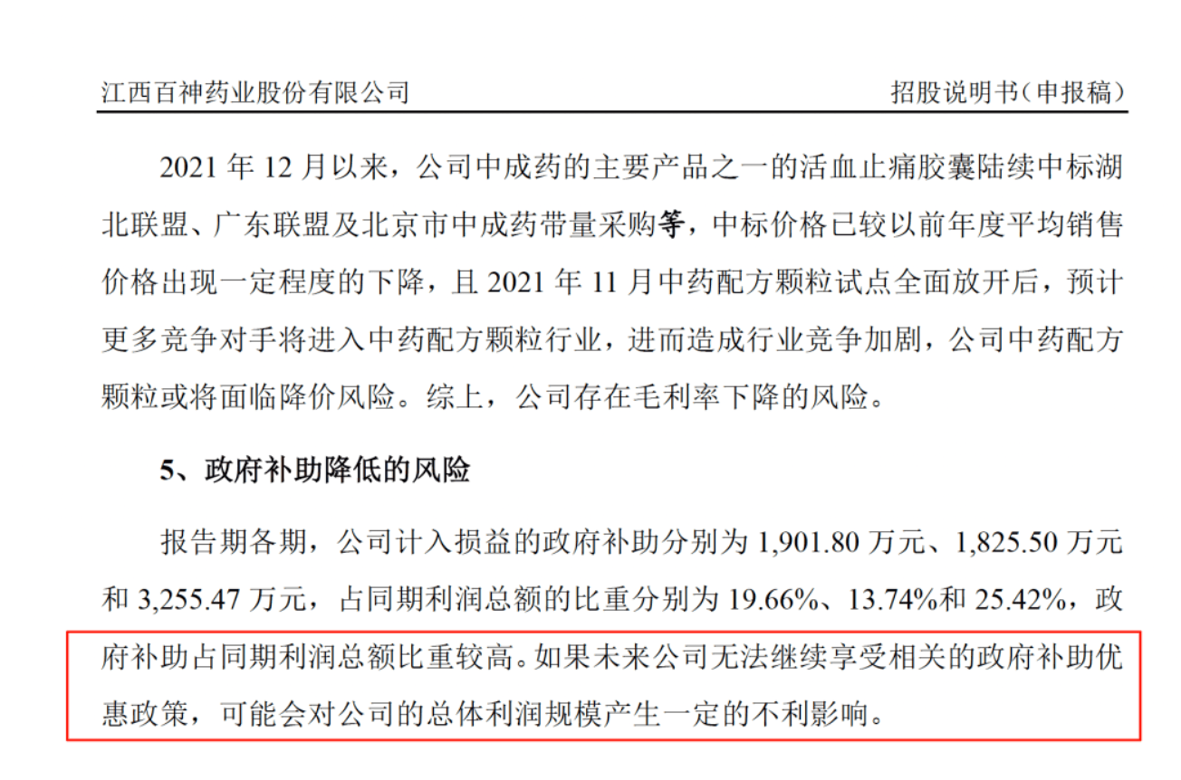 药代向30余名医生现金行贿192万<strong></p>
<p>比特派怎样使用教程</strong>，换来百神颗粒超千万销售额