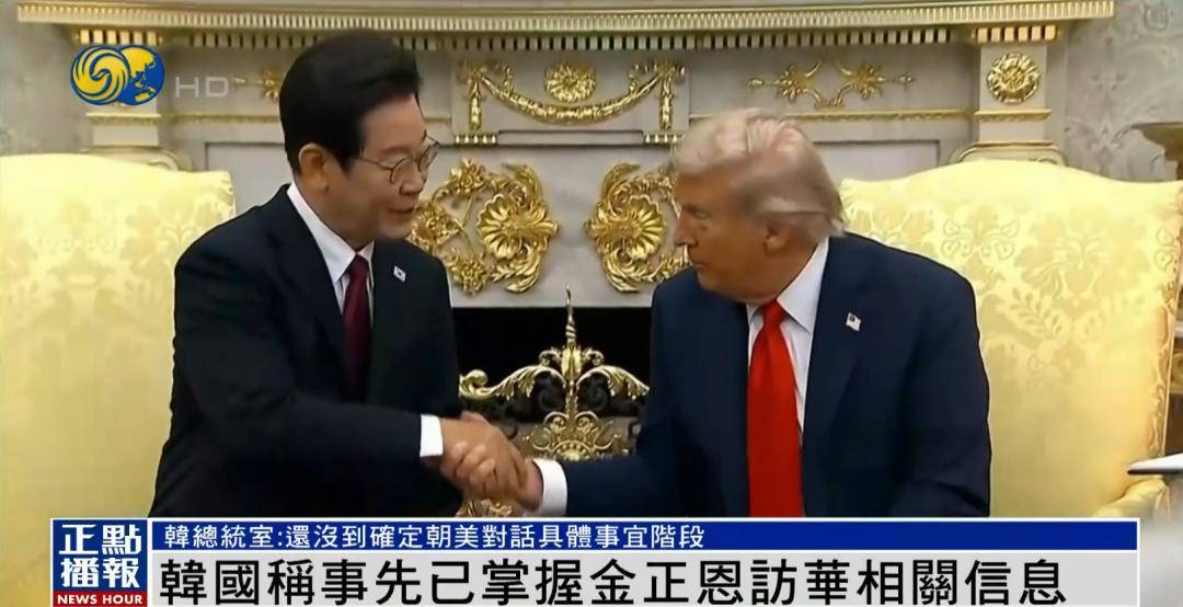 韩国总统办公室:已事先获悉金正恩访华相关信息