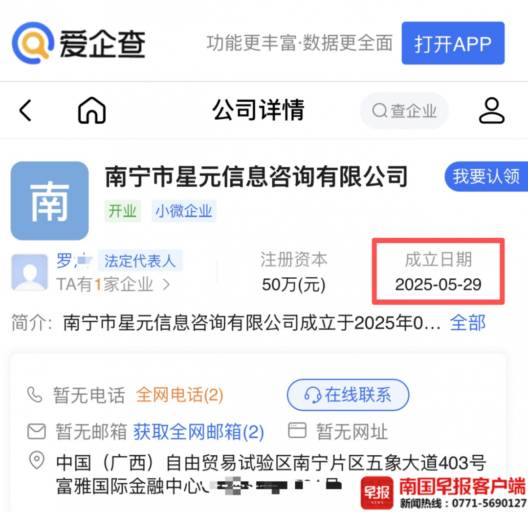 男子贷款8.3万元<strong></p>
<p>币安</strong>，被扣2.8万元服务费？涉事公司、银行回应