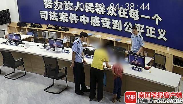 未完成作业母亲拒绝带出门游玩<strong></p>
<p>币安</strong>,广西8岁男童负气离家夜宿公园