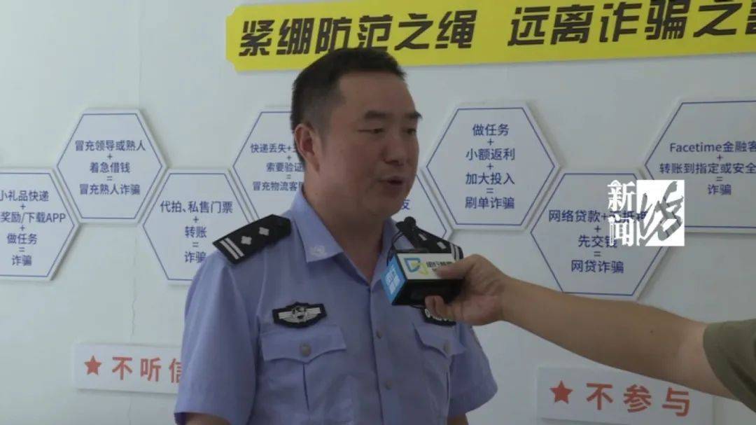 上海网约车司机报警<strong></p>
<p>币安</strong>！女乘客多次推搡民警：别多管闲事