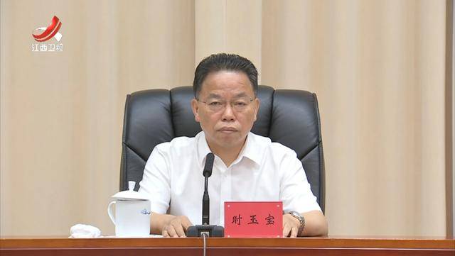 多地省委有关领导获新职!中候补兼任省委政法委书记<strong></p>
<p>币安交易所</strong>,省委常委任市委书记