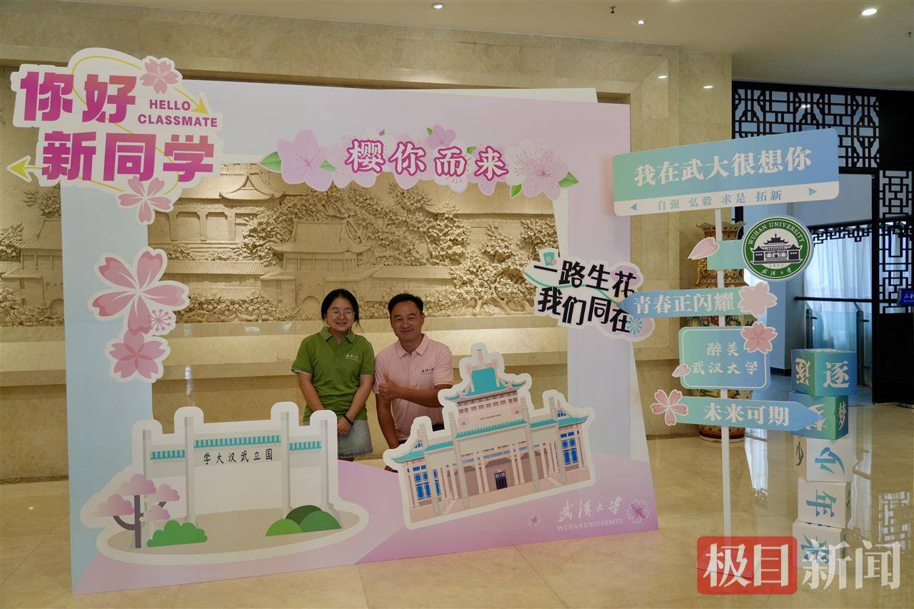 “玻璃娃娃”田艳青踏入武大校园!校方准备无障碍宿舍<strong></p>
<p>币安交易所</strong>,母亲能同寝陪读