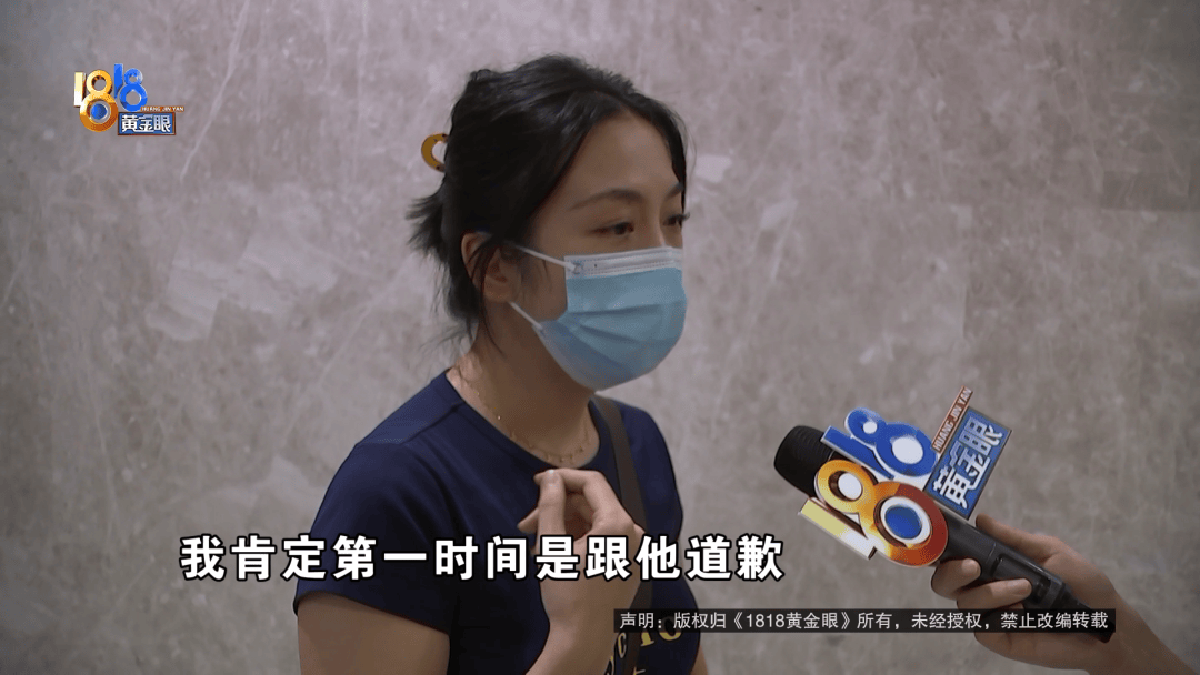 占用他人车位半小时<strong></p>
<p>币安交易所</strong>,结果不收200不移车?