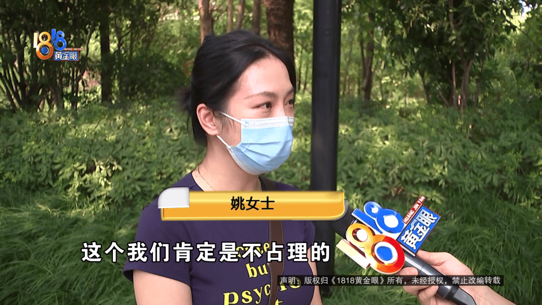 占用他人车位半小时<strong></p>
<p>币安交易所</strong>,结果不收200不移车?