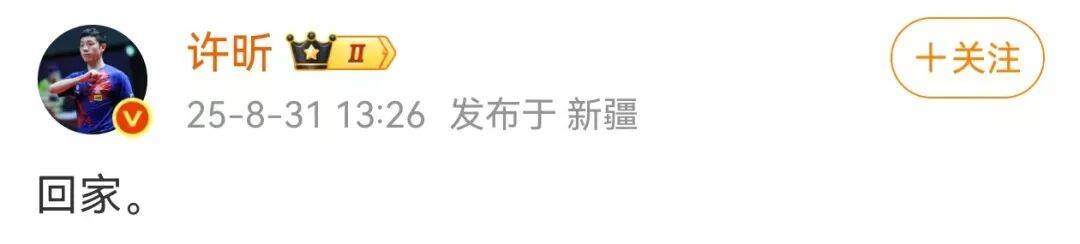 许昕从新疆赶回上海<strong></p>
<p>币安交易所</strong>,今天送儿子女儿开学:老妹儿幼儿园第一天!