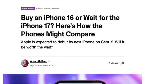 入手 iPhone 16 还是等 iPhone 17？两款手机全面对比