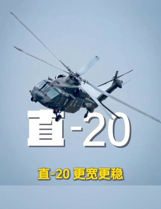 歼-20、歼-35A、直-20、运-20……九三阅兵空中梯队<strong></p>
<p>币安下载</strong>，战机识别指南