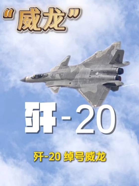 歼-20、歼-35A、直-20、运-20……九三阅兵空中梯队<strong></p>
<p>币安下载</strong>，战机识别指南