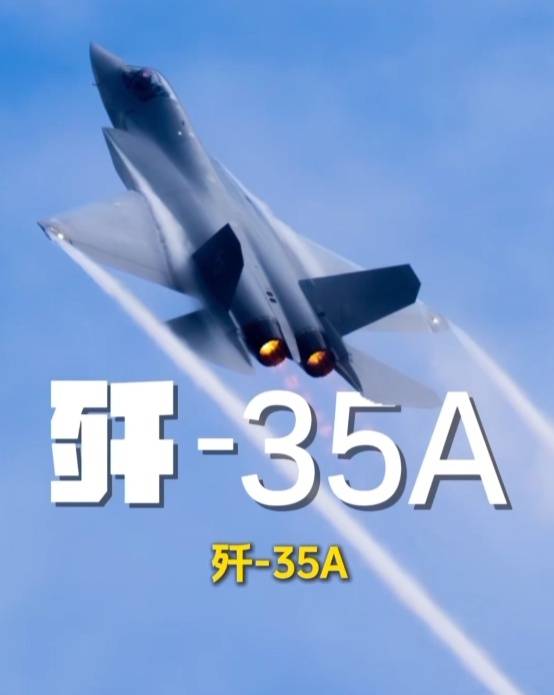 歼-20、歼-35A、直-20、运-20……九三阅兵空中梯队<strong></p>
<p>币安下载</strong>，战机识别指南