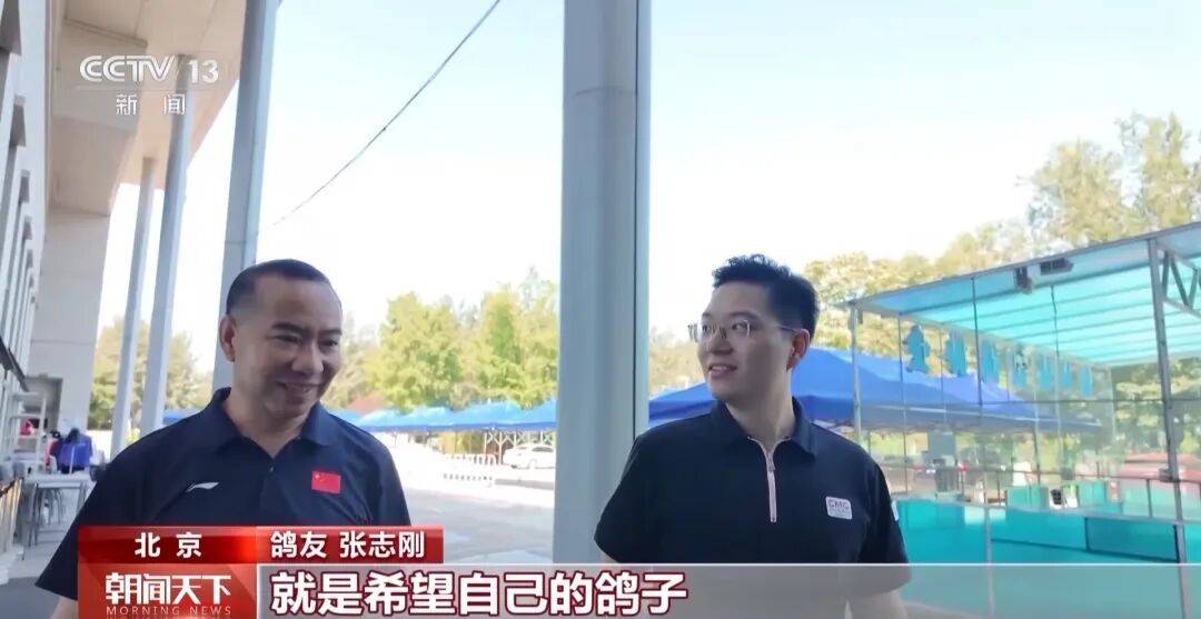 明天将放飞8万羽和平鸽、8万只气球<strong></p>
<p>币安下载</strong>，揭秘！