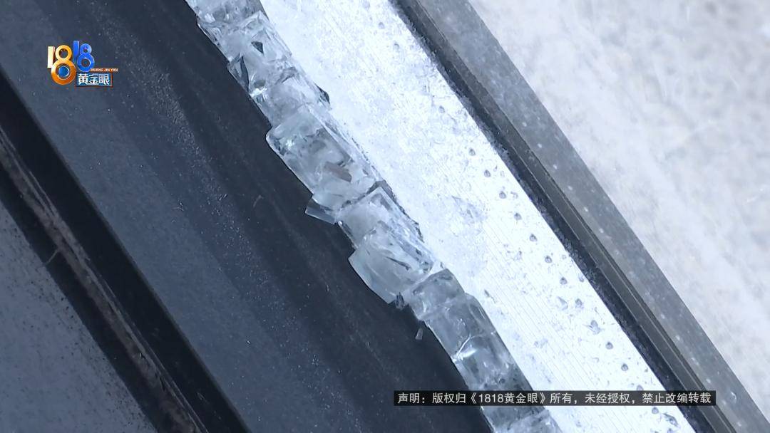 投入近500万做民宿<strong></p>
<p>币安下载</strong>，近30万装落地玻璃，怎么碎成这样？