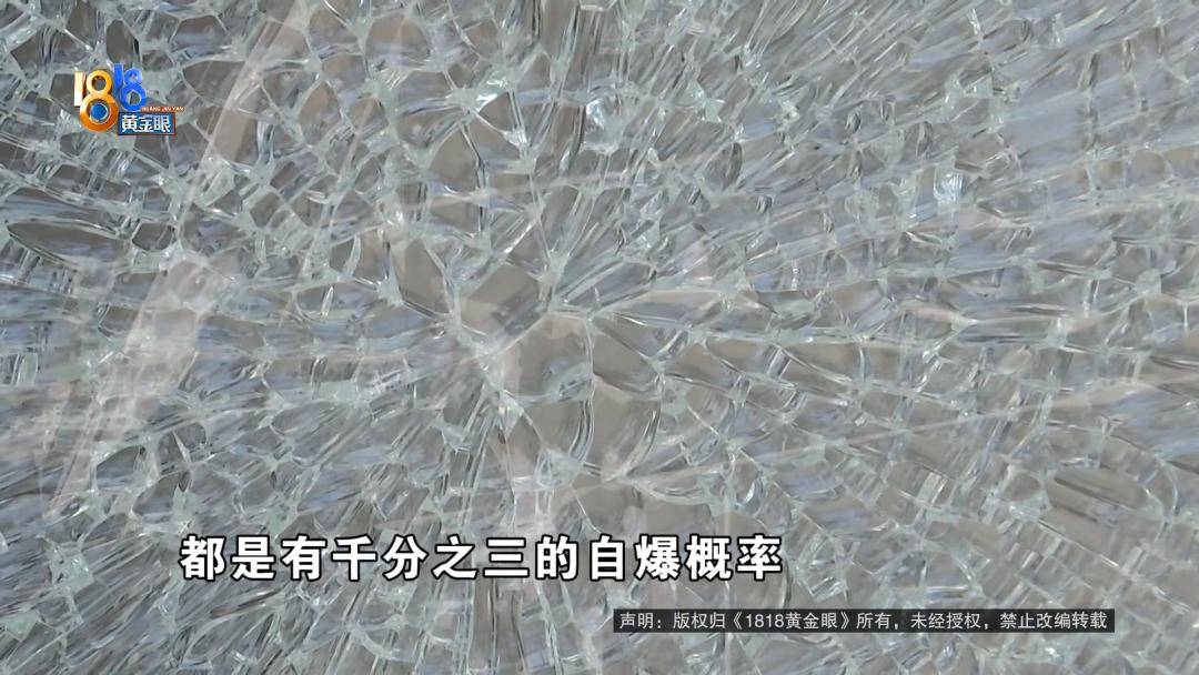 投入近500万做民宿<strong></p>
<p>币安下载</strong>，近30万装落地玻璃，怎么碎成这样？