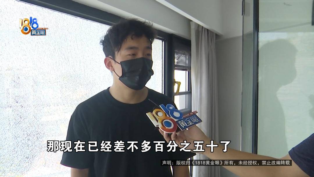 投入近500万做民宿<strong></p>
<p>币安下载</strong>，近30万装落地玻璃，怎么碎成这样？