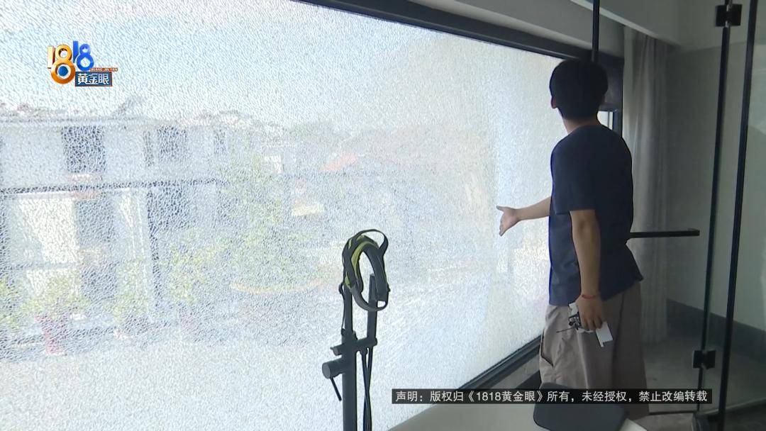 投入近500万做民宿<strong></p>
<p>币安下载</strong>，近30万装落地玻璃，怎么碎成这样？