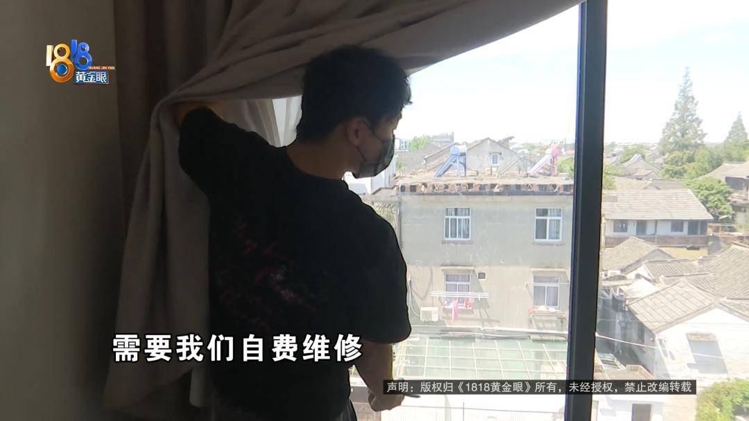 投入近500万做民宿<strong></p>
<p>币安下载</strong>，近30万装落地玻璃，怎么碎成这样？