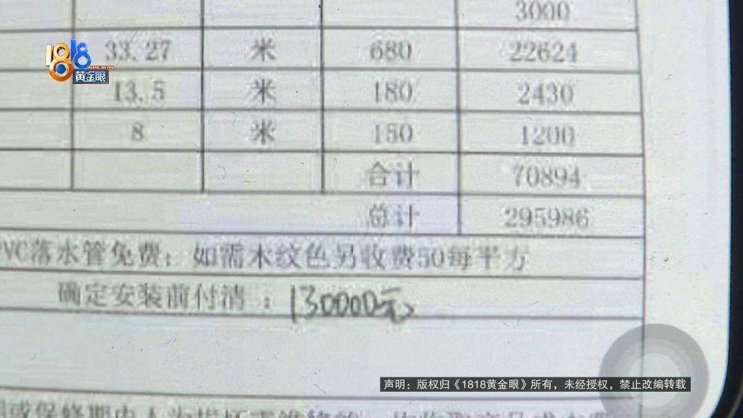 投入近500万做民宿<strong></p>
<p>币安下载</strong>，近30万装落地玻璃，怎么碎成这样？