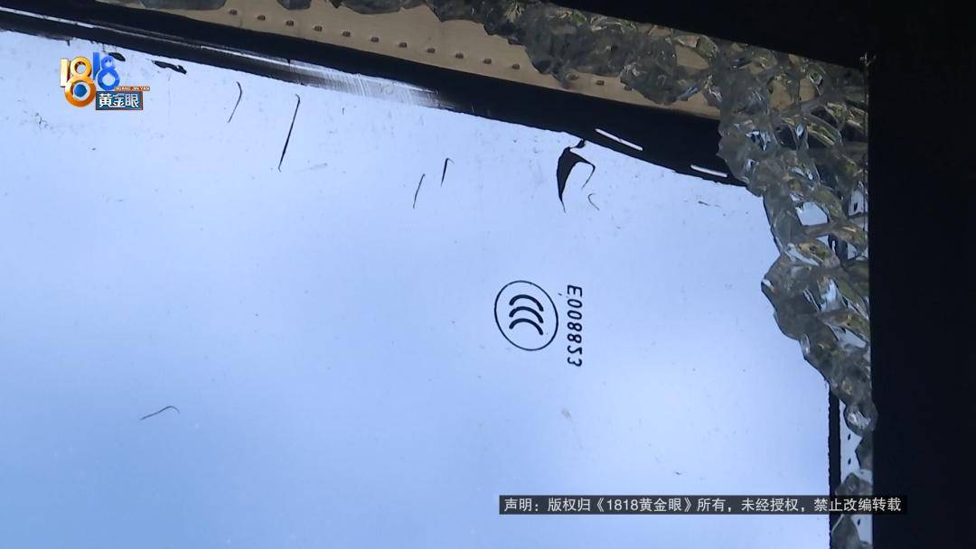 投入近500万做民宿<strong></p>
<p>币安下载</strong>，近30万装落地玻璃，怎么碎成这样？