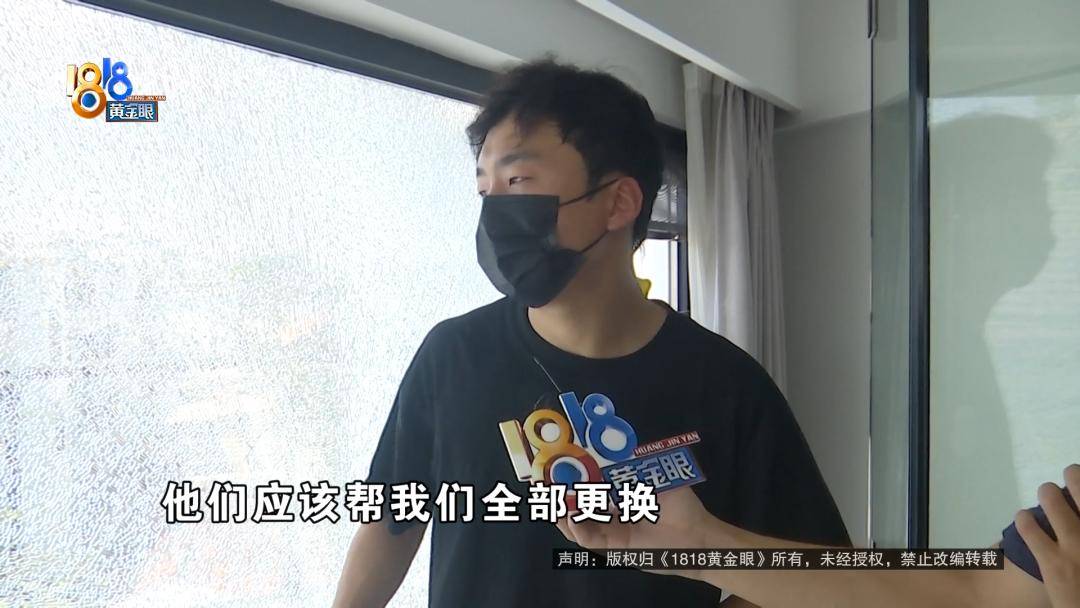 投入近500万做民宿<strong></p>
<p>币安下载</strong>，近30万装落地玻璃，怎么碎成这样？