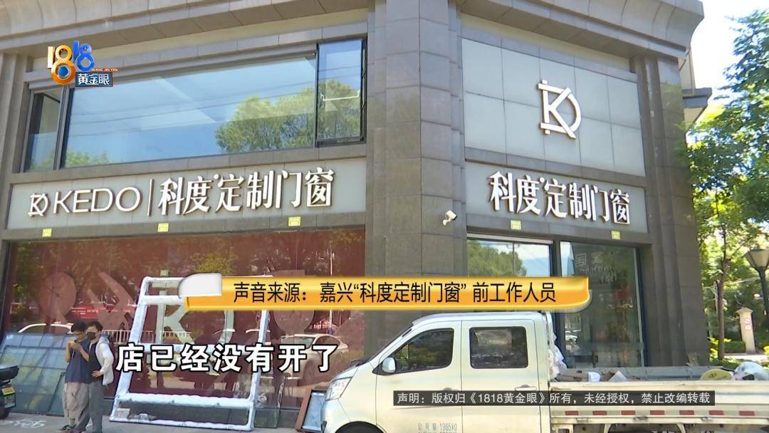 投入近500万做民宿<strong></p>
<p>币安下载</strong>，近30万装落地玻璃，怎么碎成这样？