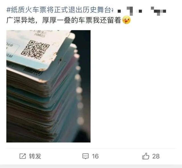 “不再提供纸质火车票”，没有智能手机如何看乘车信息？12306回应