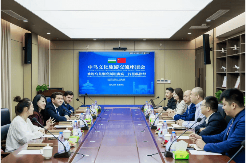 乌兹别克斯坦旅游办事处在京启动