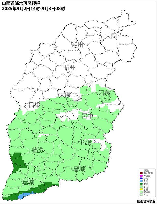 9月2日夜间开始山西中南部多阵性降水<strong></p>
<p>币安下载</strong>！