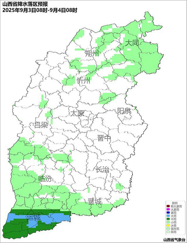 9月2日夜间开始山西中南部多阵性降水<strong></p>
<p>币安下载</strong>！