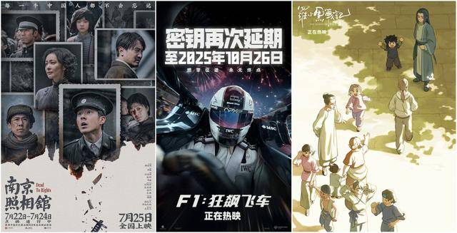 小马聊光影｜关于2025暑期档和长春电影节<strong></p>
<p>币安下载</strong>，我想说……