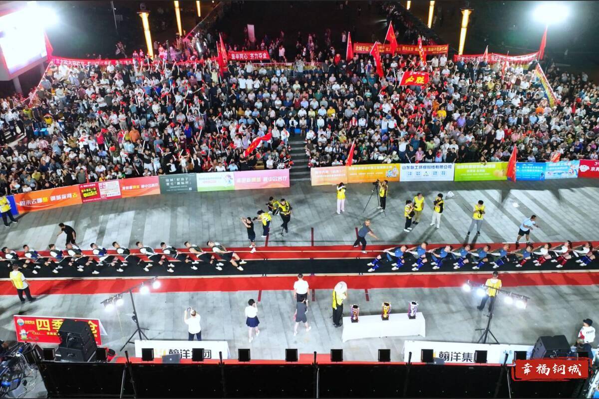 济南市钢城区丨冠军之夜<strong></p>
<p>币安下载</strong>!钢城硬核力量尽在一绳之间