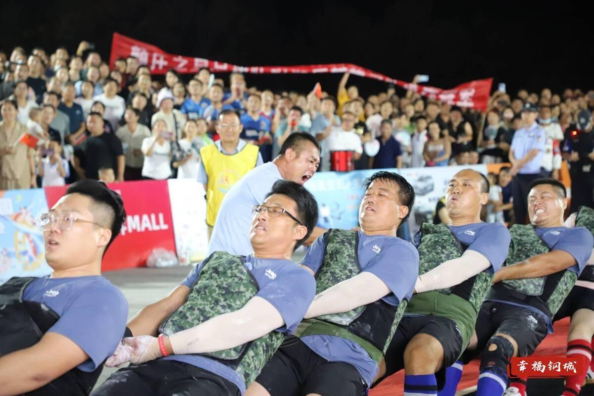 济南市钢城区丨冠军之夜<strong></p>
<p>币安下载</strong>!钢城硬核力量尽在一绳之间