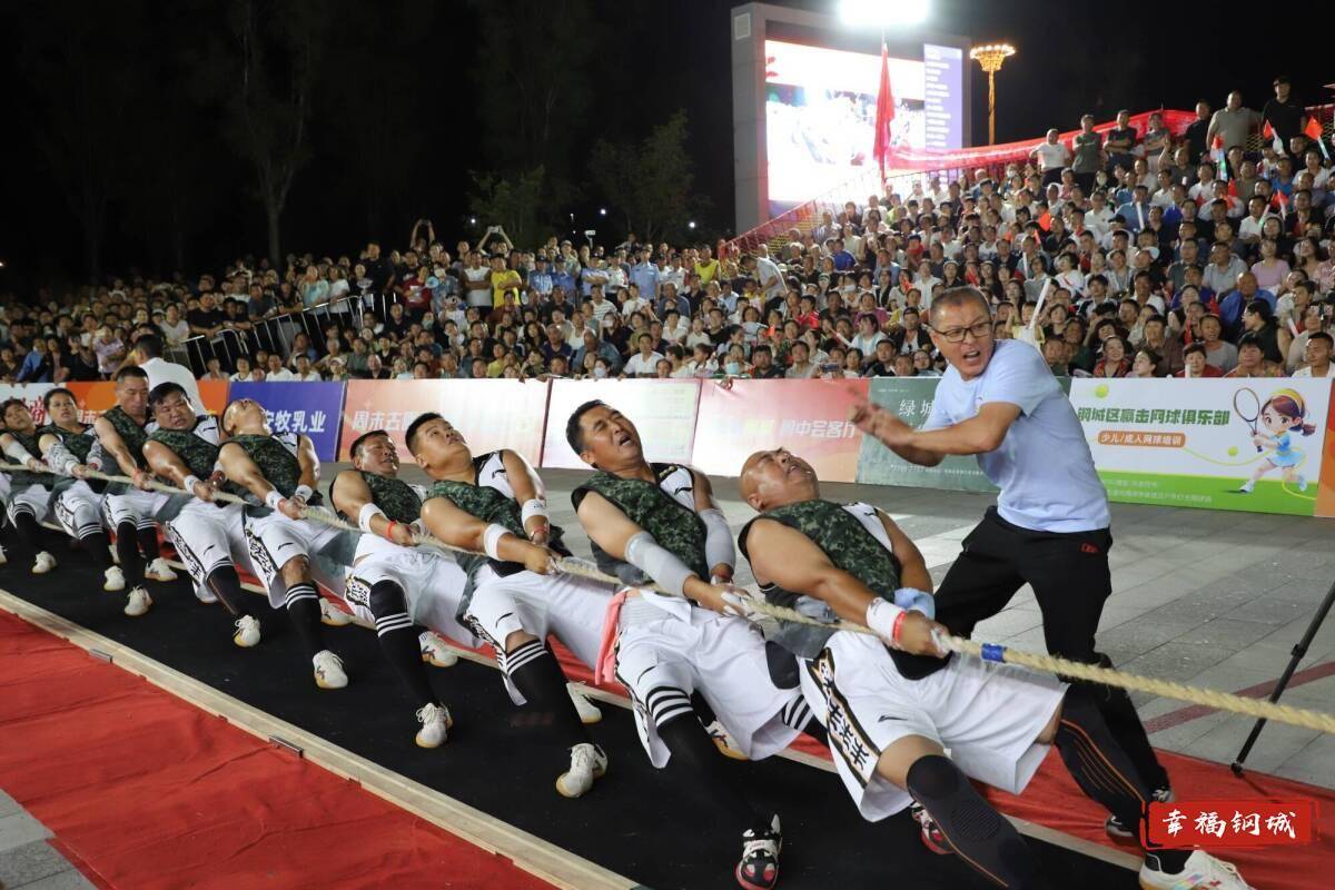 济南市钢城区丨冠军之夜<strong></p>
<p>币安下载</strong>!钢城硬核力量尽在一绳之间