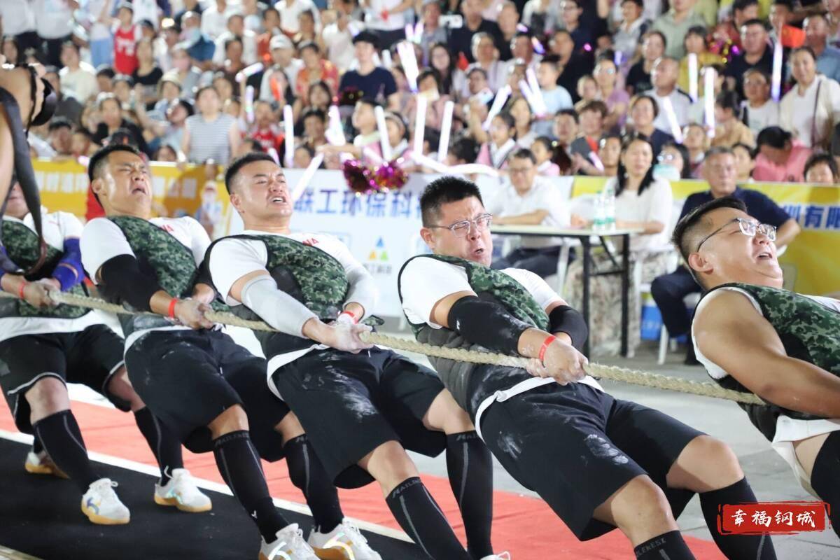 济南市钢城区丨冠军之夜<strong></p>
<p>币安下载</strong>!钢城硬核力量尽在一绳之间