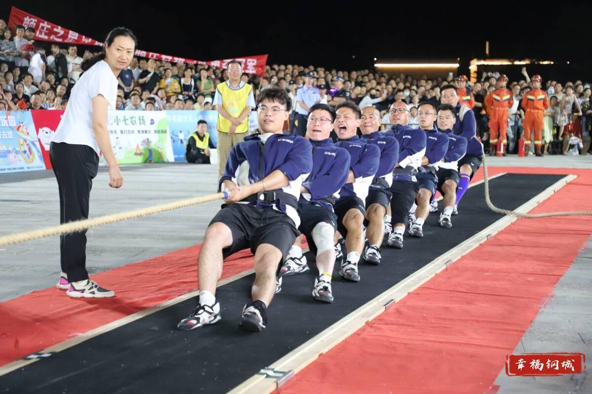 济南市钢城区丨冠军之夜<strong></p>
<p>币安下载</strong>!钢城硬核力量尽在一绳之间